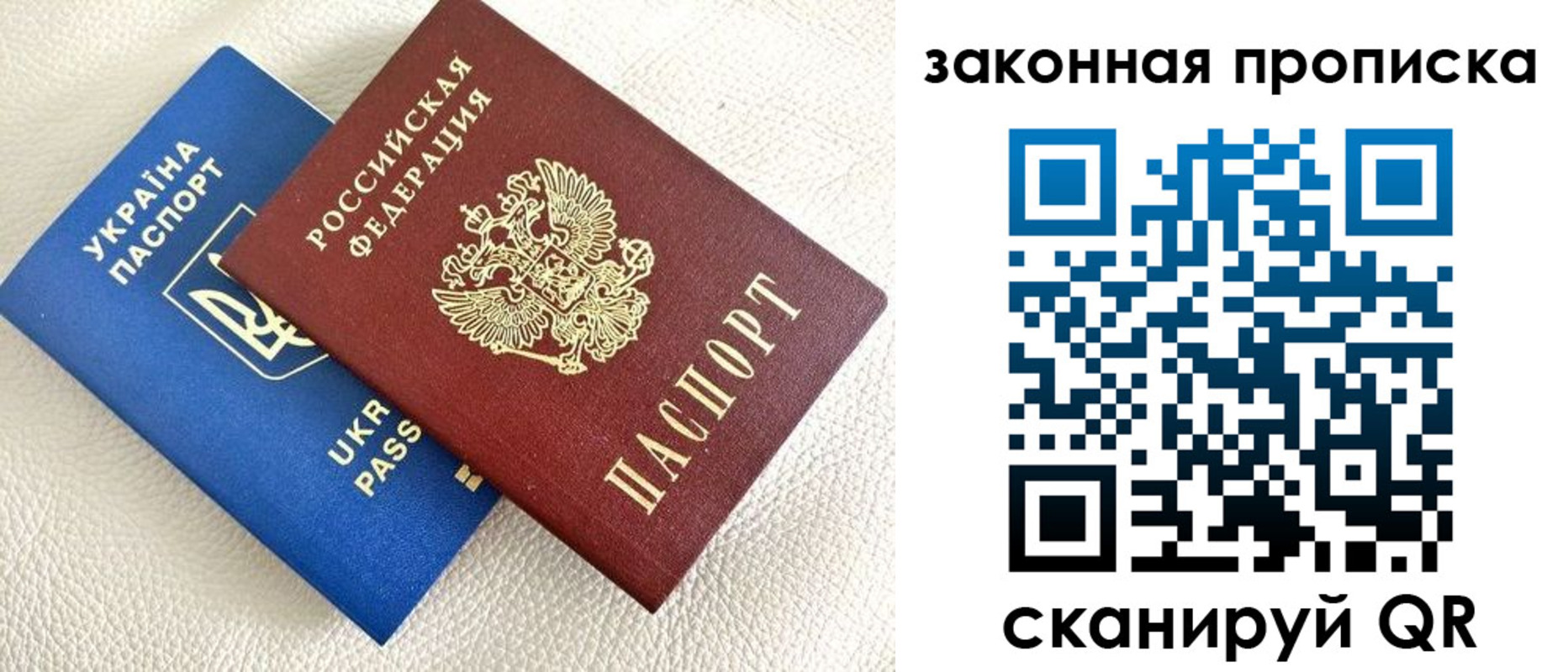 временная регистрация в Камне-на-Оби